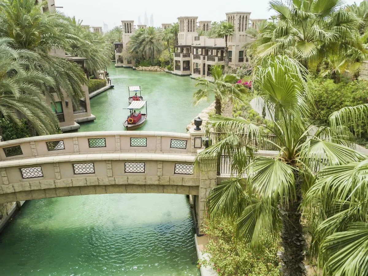 Resort Jumeirah Dar Al Masyaf Dubai
